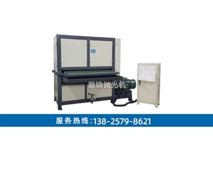 1100寬雙砂自動板材拉絲機(jī)